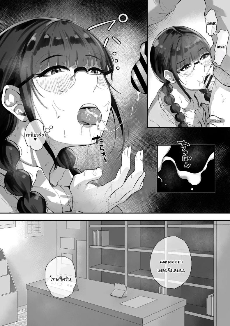 สนใจมาแลกกันไหม